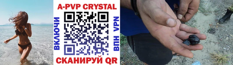 Alpha PVP Crystall  Суоярви 