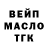 Дистиллят ТГК вейп Ludmila Prazdnikova