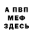 МЕТАДОН VHQ Andrey Dudnikov