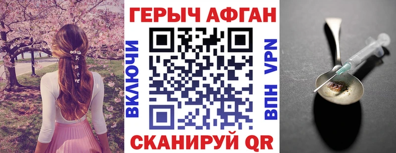 Героин белый  купить наркотик  Суоярви 