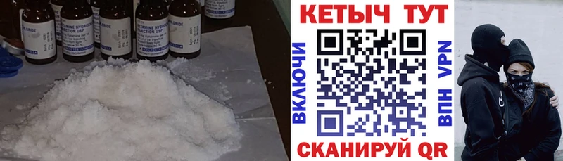 дарк нет как зайти  Суоярви  КЕТАМИН ketamine 