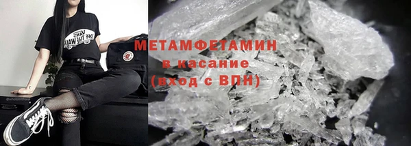 скорость mdpv Осинники