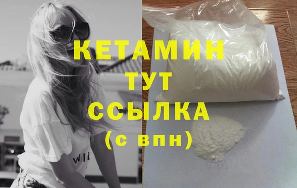 гашик Валдай