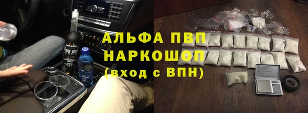 скорость mdpv Осинники