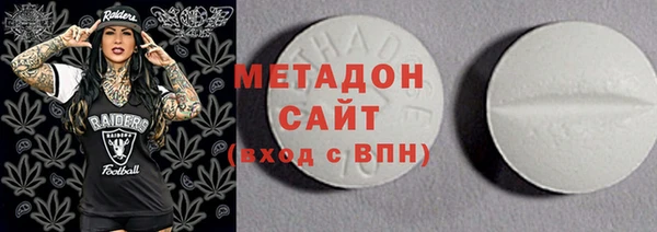 скорость mdpv Осинники