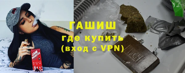 MDMA Осташков