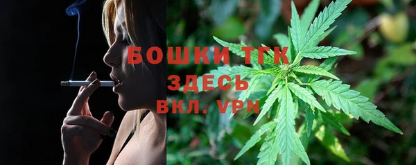скорость mdpv Осинники