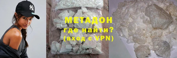 MDMA Осташков