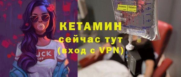 скорость mdpv Осинники