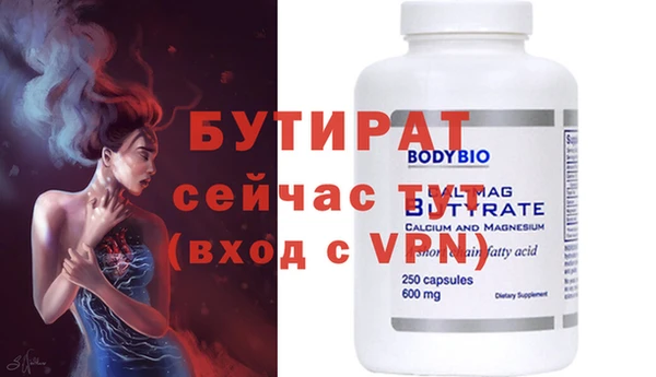 скорость mdpv Осинники