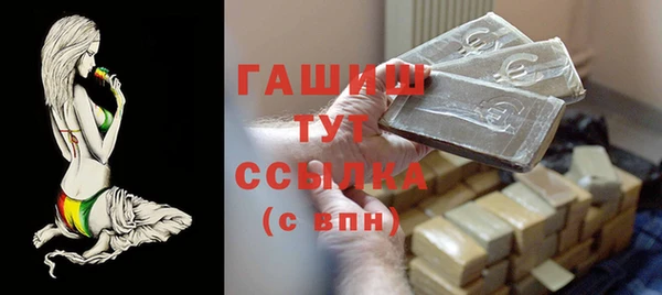 MDMA Осташков
