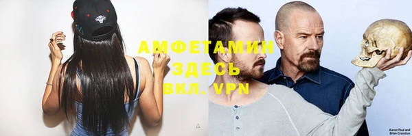 MDMA Осташков
