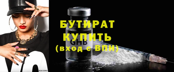 MDMA Осташков