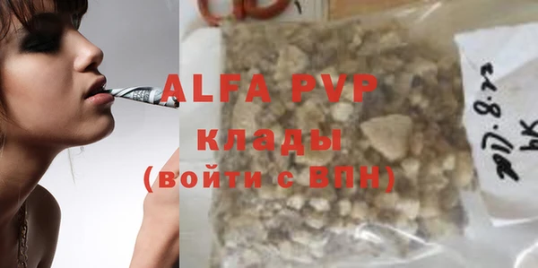 MDMA Осташков