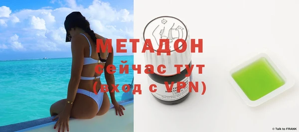 скорость mdpv Осинники