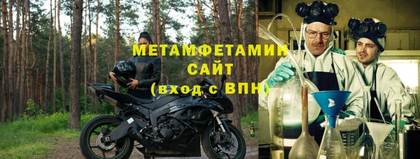 MDMA Осташков