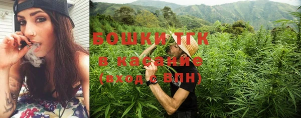 MDMA Осташков