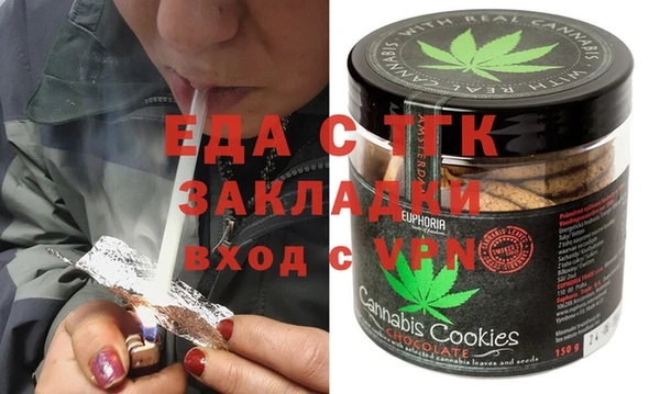 скорость mdpv Осинники