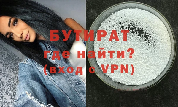 MDMA Осташков
