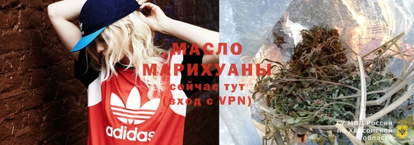 скорость mdpv Осинники
