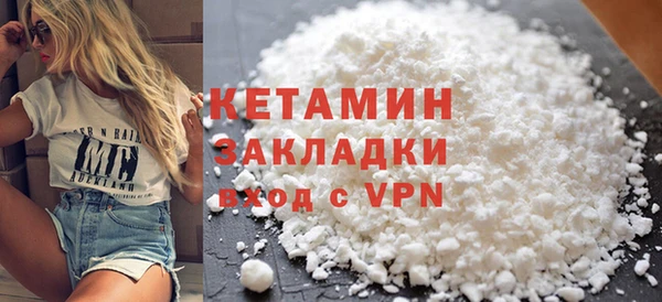 прущие грибы Бутурлиновка