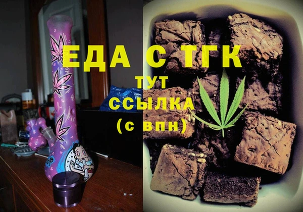 MDMA Осташков