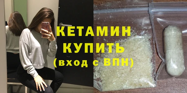 MDMA Осташков
