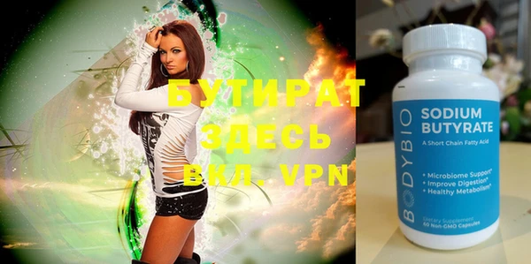 скорость mdpv Осинники