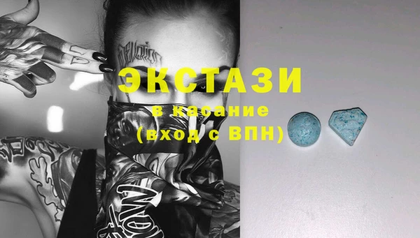 MDMA Осташков