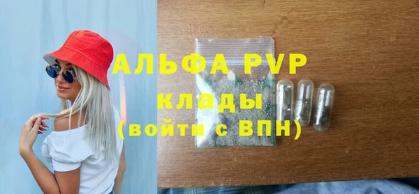 MDMA Осташков