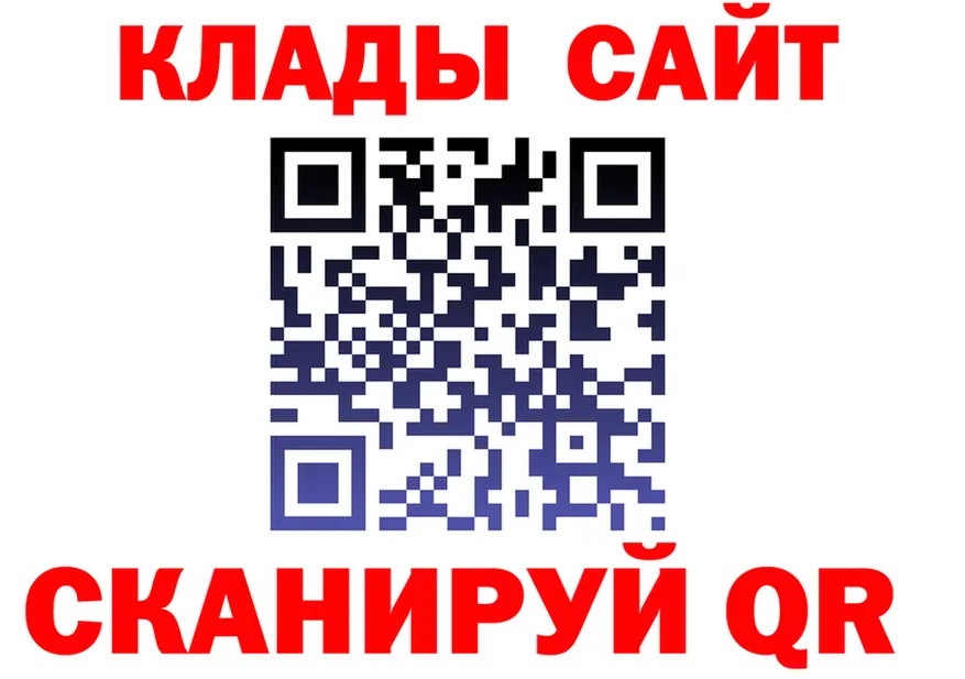 ГАШ Изолятор зеркало darknet mega Суоярви