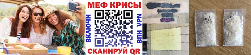 mega сайт  Суоярви  Меф мука 