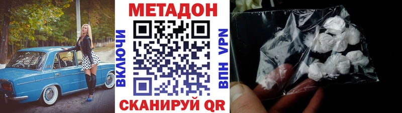МЕТАДОН кристалл  Суоярви 