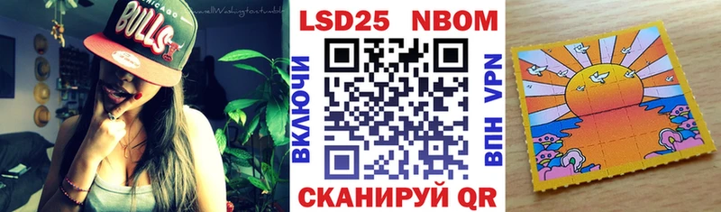 Наркотические марки 1500мкг Суоярви